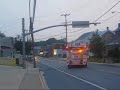 E/T 24 responding to a VCR
