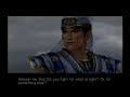 A Cutscene from Battle of Tong Gate from Dynasty Warriors 5