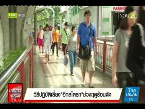 โรคหน้าร้อน