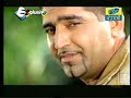 KS Makhan - Bille Bille Naina Wali