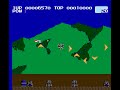 volguard 2 (japan) for nes