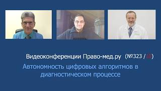  ������������ �������� ���������� � ��������������� �������� 