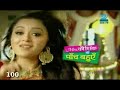Zeetv