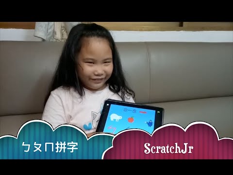 思賢國小－詹OO－ScratchJr－ㄅㄆㄇ拼字-107學年度第二學期 小貓咪盃-PBS_ScratchJr 競賽實施計畫