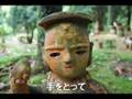 はにわが歌う「宮崎県民歌」