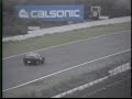 R32 GTS-t Type M & RX-7 FC3 Raceway 1991