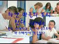 스페인유학 [eec] 클릭 CLIC - 상공회의소 등 디플로마 프로그램을 제공