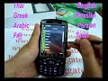 JC777s Quad-band Dual Sim Dual Standby Bluetooth TV Phone