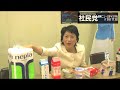福島みずほ、買い物に行く。