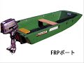 ?FRP????