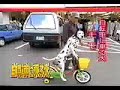 agora a fam�lia pode pedalar junta...