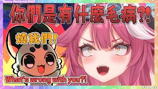 Raora 在想要燒什麼來火力發電,但Chattini卻自告奮勇想被燒…【 Raora Panthera 】【Hololive EN】 Raora 在想要燒什麼來火力發電,但Chattini卻自告奮勇想被燒…【 Raora Panthera 】【Hololive EN】