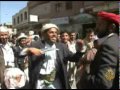 محاولات تعديل قانون الحصانة في اليمن