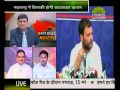 महाराष्ट्र में किसकी होगी बादशाहत कायम