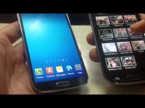 how to turn on s'beam on galaxy s2