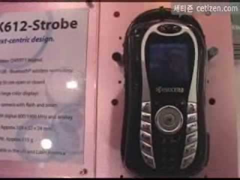 홍콩 ITU Telecom 2006 Kyocera 부스