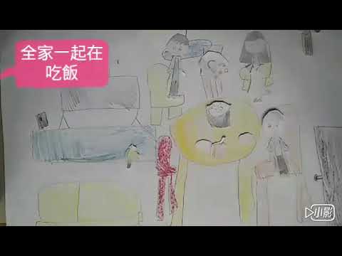 阿嬤和我2-【最佳人氣獎】投票活動－２０１８共童玩創動畫賞