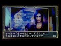 Click here to watch this video FATAL FRAME Shinrei Camera Gameplay Prologue (JP)