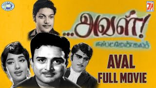 Aval  AVM rajan Vennira Aadai Nirmala  FULL MOVIE 