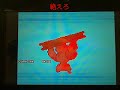 Click here to watch this video 【ポケモンBW実況】僕たちっ 格闘タイプ芸人です ユネトーーク８