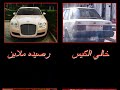 علي بن محمد اغنية واشنطن وكليب جديد 200% من واقع الحياة
