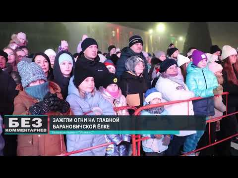 Без комментариев. 22.12.25.