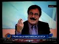 لقاء نادر في برنامج - لكل العرب - على قناة الحوار مع فلاح هاشم بطل الرسوم المتحركة: مغامرات عدنان ولينا