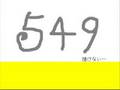 『ポケモン言えるかな?』で「円周率」
