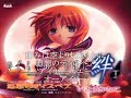 ひぐらしのなく頃に 絆 第一巻崇 主題歌 追想のディスペア 歌詞付