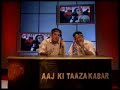 More Funny Sajid Khan Suresh Menon Show IV