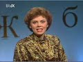 Russisch bitte! - Teil 22 (3von3)