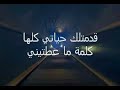 tetouan risalat hob 2