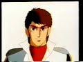 GetterRobo Goshogun GetterRobo Goshogun
