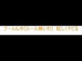 Nursery Rhyme -?????????????????