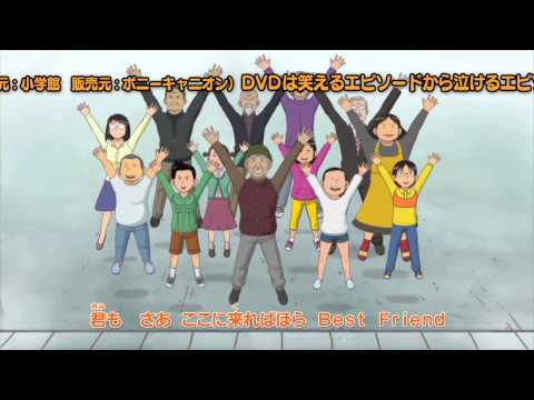 スーパスマイラー