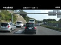 中央道(小牧~松本) 10倍速Chuo Expressway 中央道