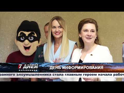 Итоговая программа 7 дней от 19 июля 2026.