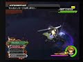 KH2FM - Sephiroth & Terra (Final)