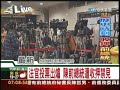 ???????. Former Taiwan president Chen Shui-bian is taken into custody. ???????. Former Taiwan president Chen Shui-bian is taken into custody.