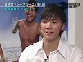 Hiroki Narimiya- The Filming of Sea Breeze CM