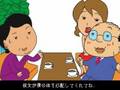 【キャラ蔵】みみたぶーちゃん２
