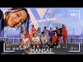 SEVENTEEN(세븐틴) _ MANSAE(만세) 