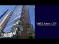 【「六本木一丁目」駅まで徒歩3分】VORT六本木一丁目