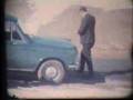 cham chamal picnic 1974