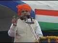 See Video
