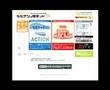 やまだひさしのラジアンリミテッドＤＸ 2007年8月9日 木曜日（6/8）
