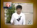 English Lesson - No laughting