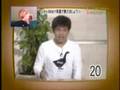 English Lesson - No laughting