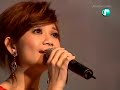 梁静茹2005新加坡金曲奖演唱可惜不是你