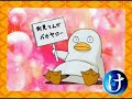 Gintama Hiragana